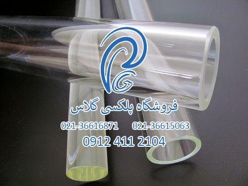 لوله و میله Tubes& Rods پلکسی گلاس فروشگاه پلکسی گلاس پلکسی