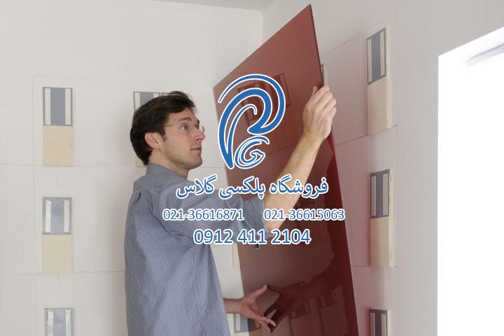 روش نصب پلکسی گلاس