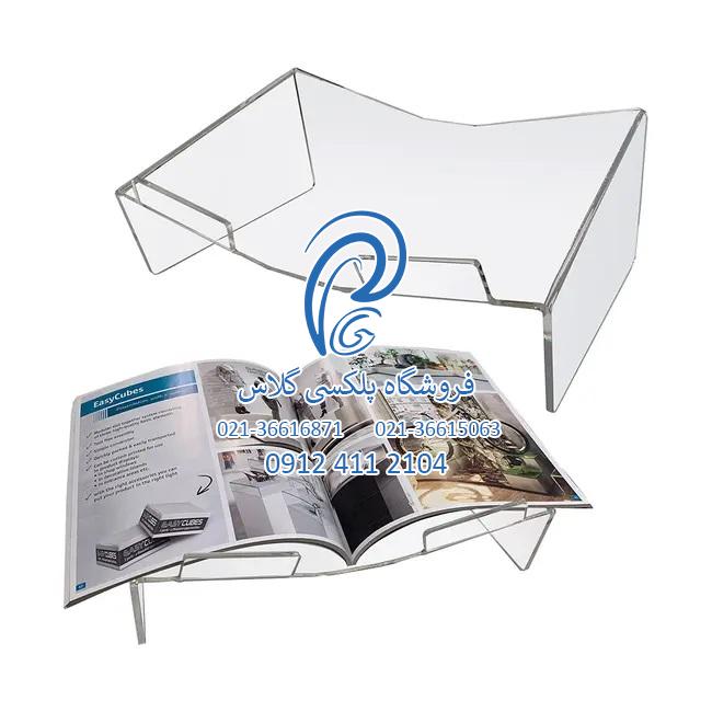 خرید استند کتاب پلکسی گلاس + سفارش آنلاین