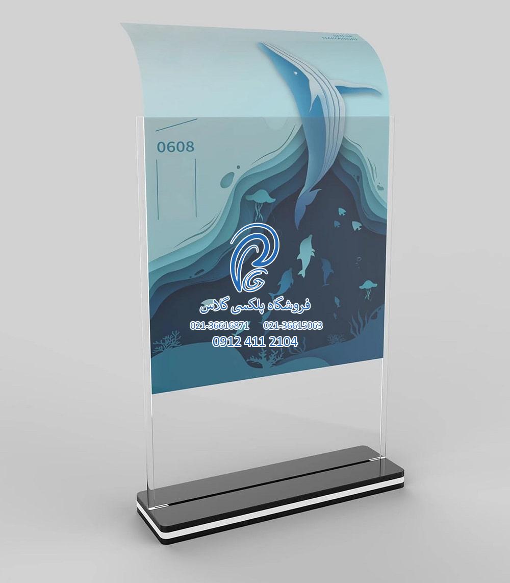 خرید استند تبلیغاتی پلکسی گلاس + سفارش آنلاین
