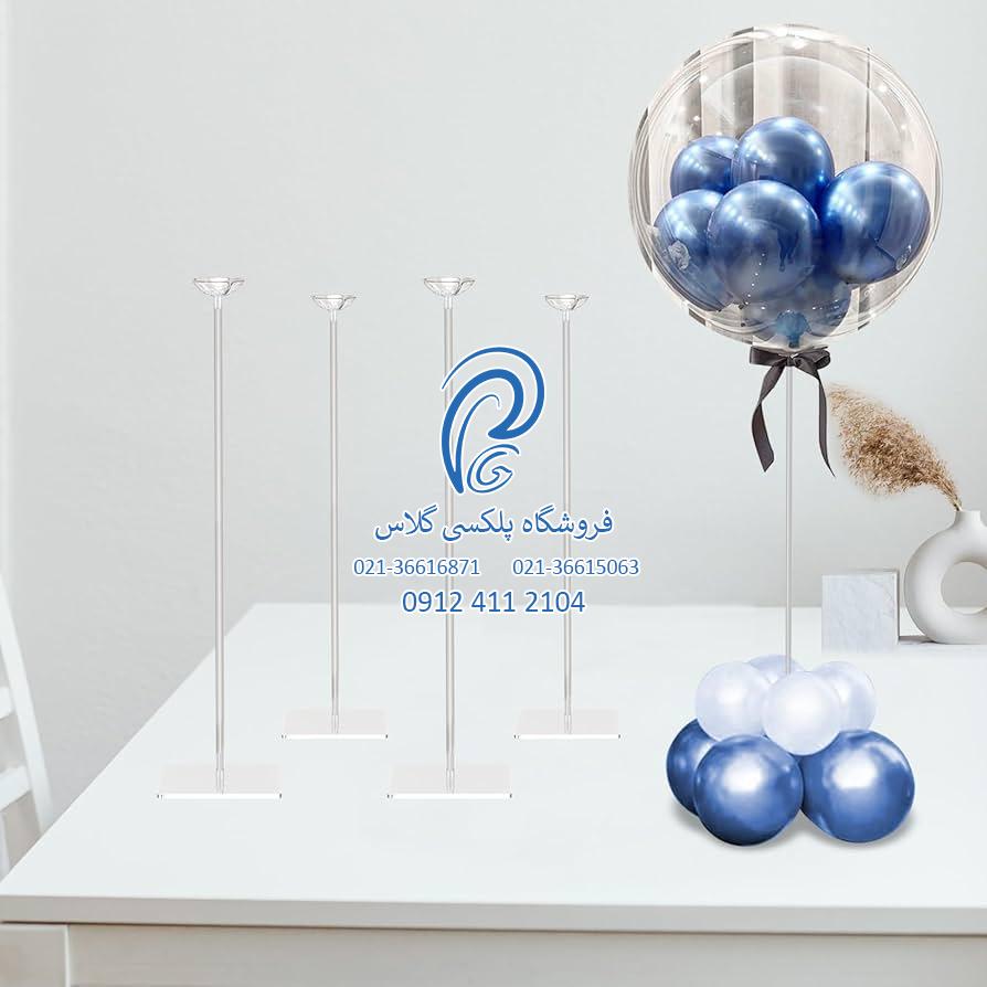 استند بادکنک پلکسی گلاس (لیست قیمت خرید + سفارش آنلاین)
