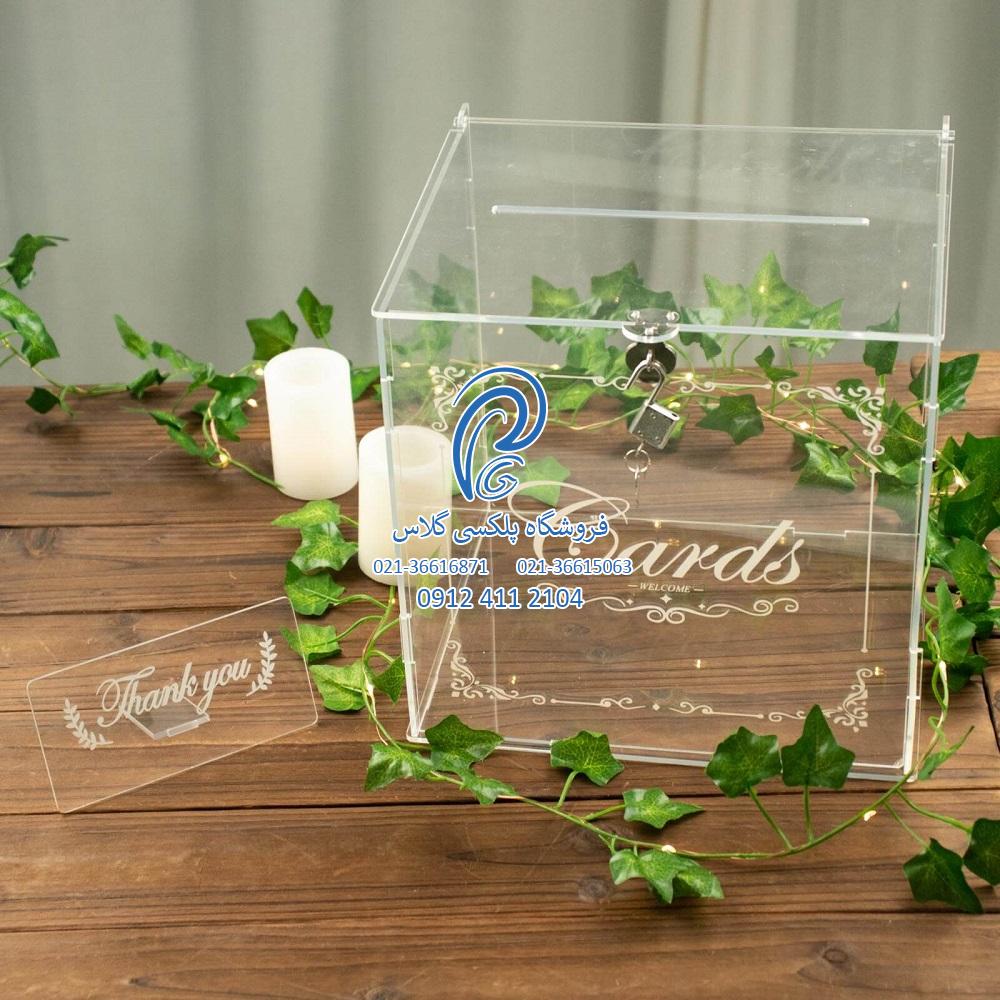 خرید باکس عقد کنون پلکسی گلاس (لیست قیمت + سفارش آنلاین) – فروشگاه پلکسی گلاس